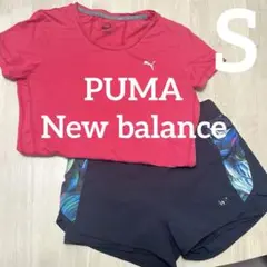 【美品】ニューバランス　ズボン　プーマ　Tシャツ　2点セット