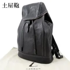 2025年最新】土屋鞄 トーンオイルヌメ バックパックの人気