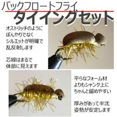 o.t.n様 リクエスト 4点 まとめ商品