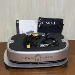 2026年最新】POWER PLATE 振動マシンの人気アイテム - メルカリ