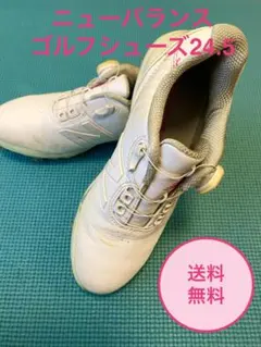 10％オフ！【ニューバランス】ゴルフシューズ 24cm BOAシステム ホワイト