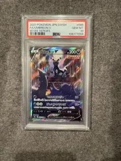 ブラッキーV SA PSA10 保護ケース付 - メルカリ