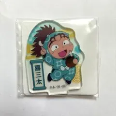 忍たま乱太郎 アクリミニ 2 山村喜三太 用具委員会 一年は組 一年生