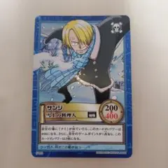 ワンピースカードダスハイパーバトルサンジ 雪上の料理人