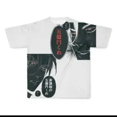 2026年最新】ハッピークソライフ tシャツの人気アイテム - メルカリ