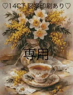 クロスステッチキット 花盛りの紫陽花(14CT、図案印刷あり) - メルカリ
