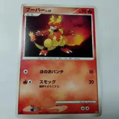 在庫13】ブーバー C SV9 バトルパートナーズ 013/100 - メルカリ