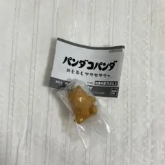 パンダコパンダ　めじるしアクセサリー　 カレーパンちゃん ガチャガチャ