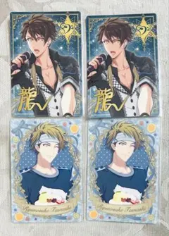 十龍之介 カード セット