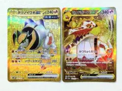 ◼️ヒスイゾロアークvstar ur 二枚セット - メルカリ