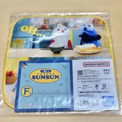PUPPET SUNSUN ハンドタオル