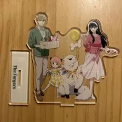 SPY×FAMILY　スパイファミリー　アクリルスタンド　フォージャー家