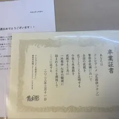 名探偵コナン 卒業証書 警察学校編　降谷零 名探偵コナン 降谷零 警察学校編 卒業証書 当選 希少 ※お値下げ - メルカリ