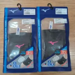 ニャンころ様専用☆MIZUNO バレーボール用サポーター A100 Fサイズ