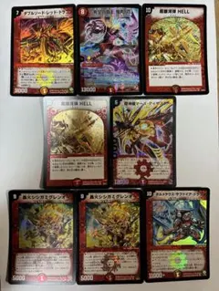 ヒ*ロ様 ドラゴンフォース 未門牙王 セット - メルカリ