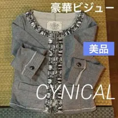 Cynical 華やかビジュ－付きノ－カラ－ジャケットのサムネイル