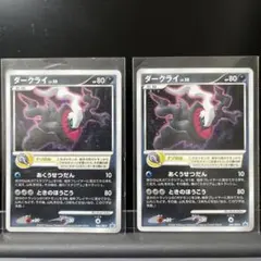 ダークライ PROMO PPPプロモーションカード 007/DP-PPP ダークライ PROMO PPPプロモーションカード 007/DP-PPP 未開封 - メルカリ