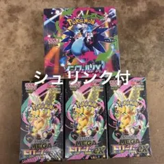 ポケモンカード　MEGA ドリームex MEGAインフェルノX シュリンク付き