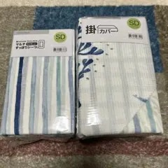 【新品】ニトリ　マルチすっぽりシーツ　掛カバー　シェルブルー