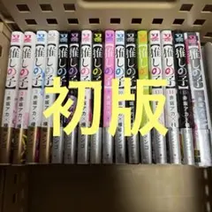 Item thumbnail for item a1bb2a0a-eb95-42e7-bac1-0edf92cba5e1