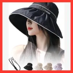 レディースハットUVカット 帽子 つば広 日よけ 紫外線対策 折りたたみ