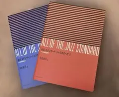 Item thumbnail for item 98772373-6c70-4f81-879a-2f84ed798d6e