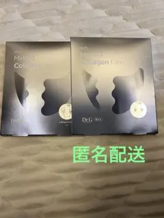 新品未開封 Dr.G メルティングコラーゲンフィルム 5枚×2箱(10枚)