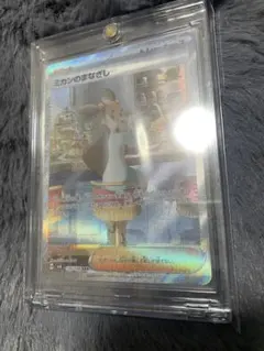 Item thumbnail for item 09415caa-e33f-4f2a-9a20-382b6dcd9c70