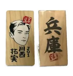 2026年最新】ごぶごぶfesの人気アイテム - メルカリ