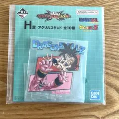 一番くじドラゴンボールvsオムニバスCROSS アクリルスタンド
