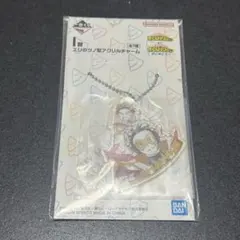 僕のヒーローアカデミア 一番くじ