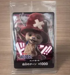 ONEPIECEドン!!カード チョッパー 【未開封】