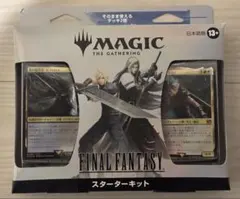 2026年最新】MTG 未開封 スターターの人気アイテム - メルカリ