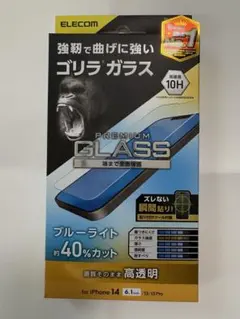 ELECOM 強化ガラスフィルム PM-A22FLGOL iPhone14/13