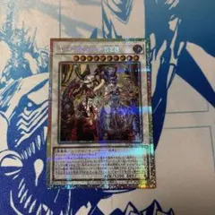 遊戯王 キラーチューンB2B プリズマ - メルカリ
