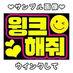 2025年最新】ファンサボードの人気アイテム - メルカリ