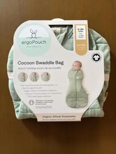 エルゴポーチ 2.5 TOG コクーンスワドル