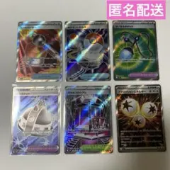 Item thumbnail for item 6a5ce1b2-d551-48c8-9598-75613502d54c