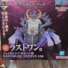 2026年最新】サターン聖の人気アイテム - メルカリ