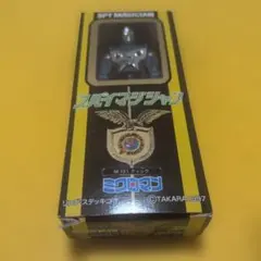 ミクロマン スパイマジシャン M144 ハワード - メルカリ