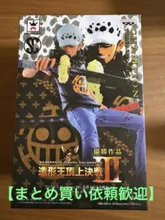 【新品・未使用】 トラファルガー・ロー 造形王頂上決戦III 優勝作品