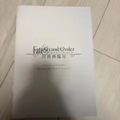 Item thumbnail for item 1c839984-d606-46d7-b5f4-e59a8a51a03f