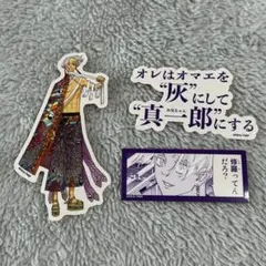 東京リベンジャーズ　東リベ　新体験展　ステッカーコレクション　黒川イザナ