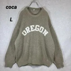 コカcoca ブークレーロゴニット OREGON グレージュ L オーバーサイズ