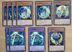 遊戯王 月光 ムーンライト デッキパーツ 10枚 まとめ