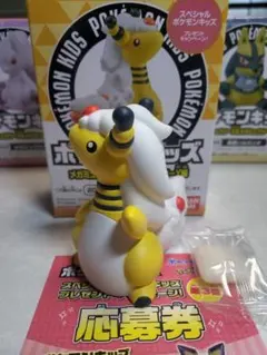 ポケモンキッズ メガミュウツーX&メガミュウツーＹ編　メガデンリュウ