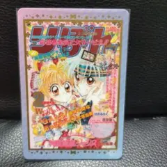 ☆りぼん70周年ウエハースコレクトボックス 神風怪盗ジャンヌ 種村有菜 レア☆