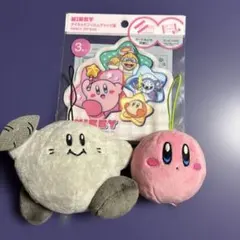 カービィ ぬいぐるみ ゴム紐付き 2点と ダイカットフィルムチャック袋