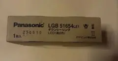 Panasonic ダウンシーリングLGB51654LE1 温白色　60形のサムネイル