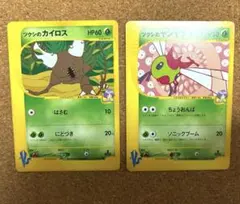 ポケモンカードvs⚡ツクシのヤンヤンマ、カイロス - メルカリ